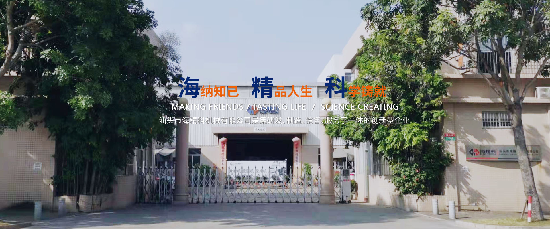 我們公司專(zhuān)業(yè)從事光伏膠片生產(chǎn)線(xiàn)、PET片材生產(chǎn)線(xiàn)四面楚歌、擠出熱成型等業(yè)務(wù)